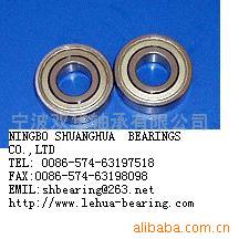 供应自行车配件-轴承(图)