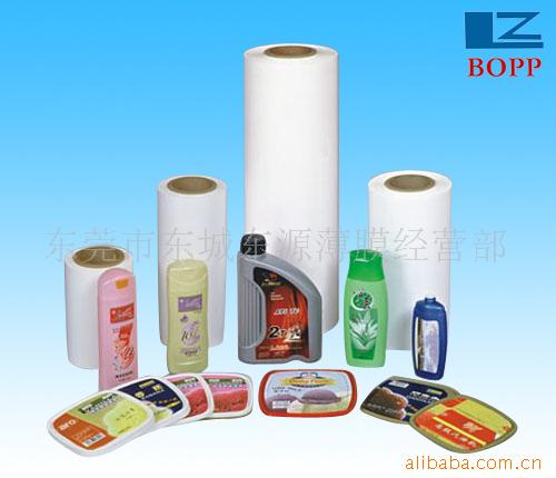 供应OPP薄膜
