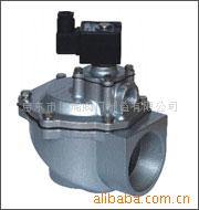 供应各种规格和订制脉冲阀