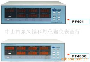 威博PF403C电子变压器电量测量仪,变压测试仪