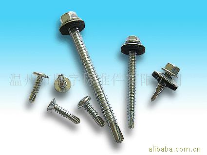 供应钻尾螺钉|六角头十一字钻尾钉