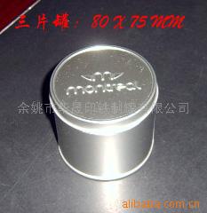专业订制圆形罐金属罐锡罐铁盖凹凸LOGO雕刻麻砂铁圆型罐 直径8cm