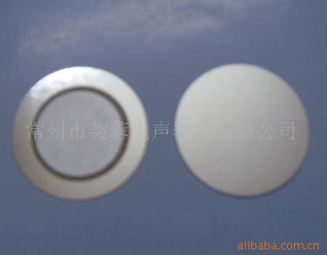 供应压电陶瓷蜂鸣片