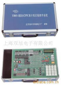 Oscilloscope, YB03-1 ,Singlechip experiment development system