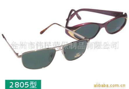 劳保用品供应太阳镜(图) 护目镜 安全 眼镜 2805|ru