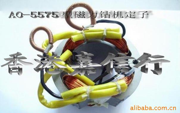 现货批发NITTO日东WA-5000磁力钻原装定子