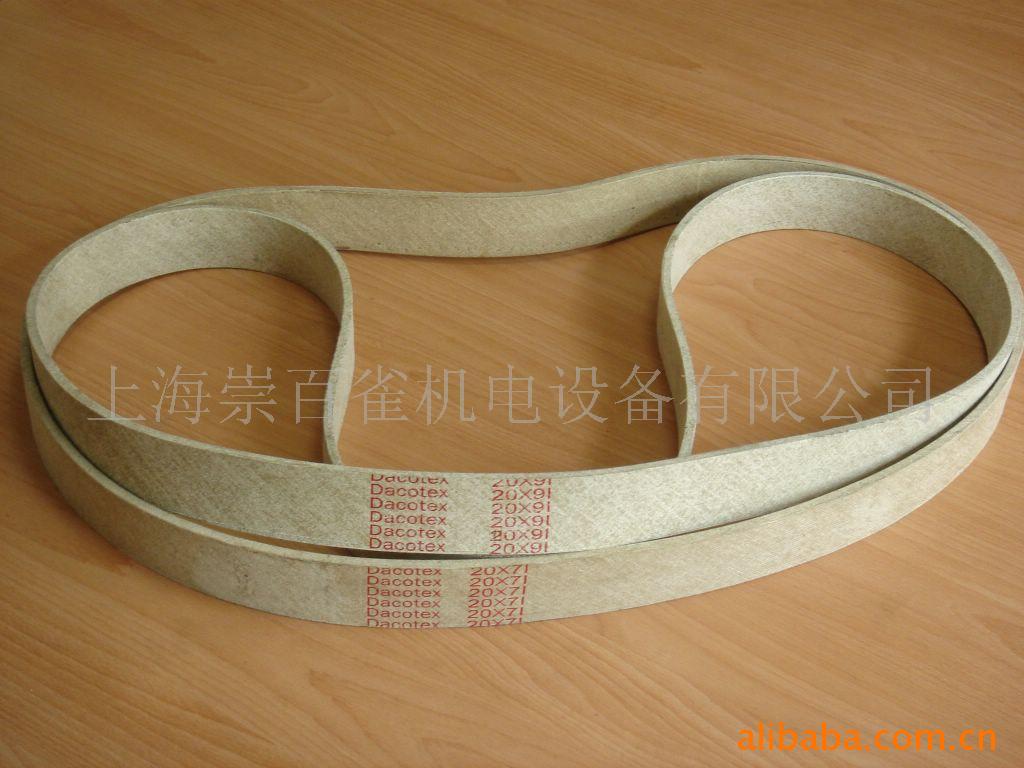 供应20*71 20*72 90*20 91*20 2235*50 2500*50铁炮带 粗纱机皮带