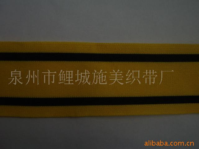 福建织带厂家直销高密单面带、经编渔丝带、涤锦带