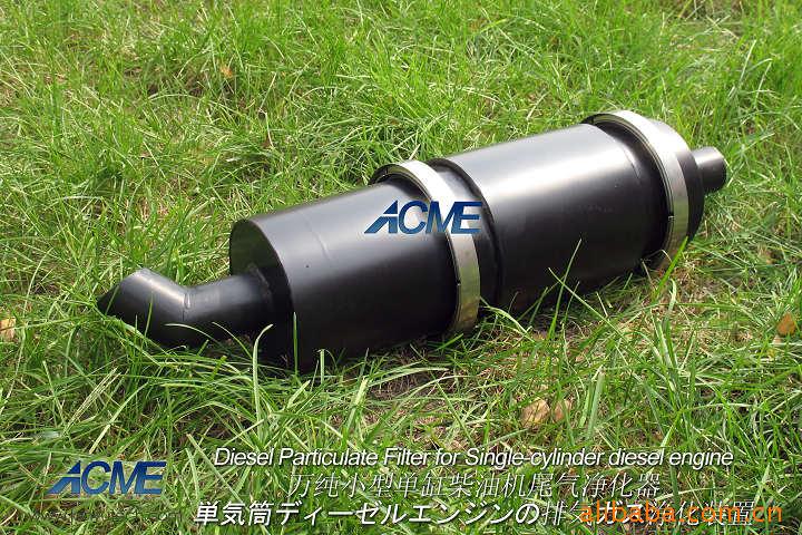 供应环保矿用机械柴油机尾气净化器