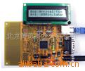供应wiznet以太网开发包W7100 EVB（iMCU7100EVB）