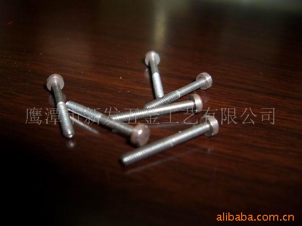 提供螺丝螺钉等紧固件加工电子束