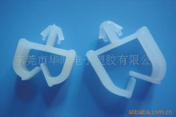 供应电线固定座(WM-1)，固定座