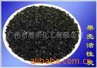 供应无粉尘活性炭-大量现货