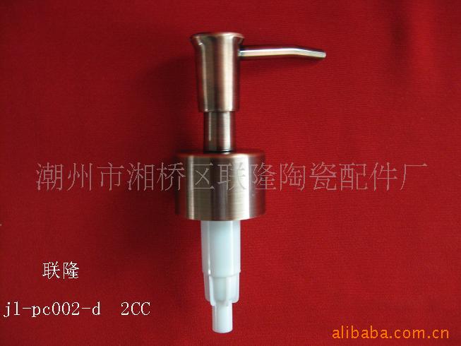 pc002-d-2CC塑料电镀喷嘴、乳液喷嘴