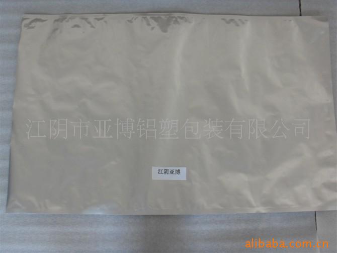 供应大号铝箔真空袋5KG 10KG 食品包装袋铝箔袋 专注铝箔袋
