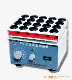 供应盛威利牌ZW-B青霉素振荡器价格厂家直销药物振荡器可定做