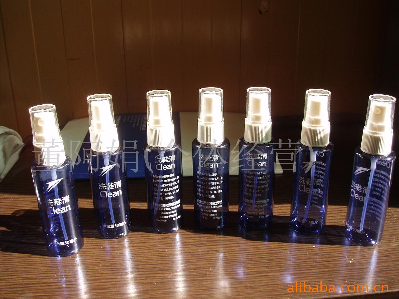 供应喷雾瓶、50毫升塑料瓶、香水瓶