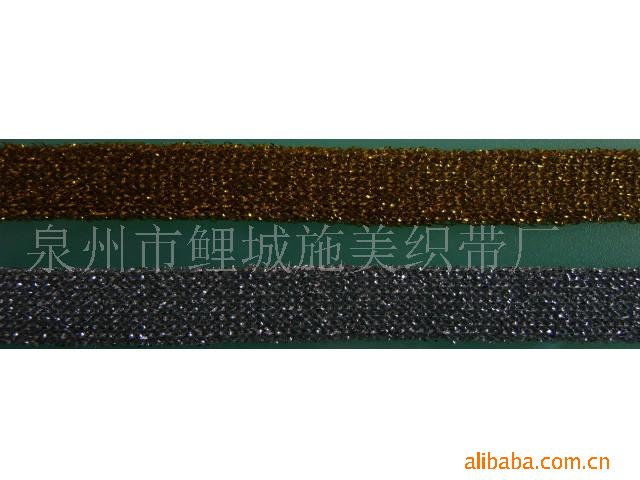 福建织带厂家直销特殊针织带、金银丝织带来样可定做，量大从优