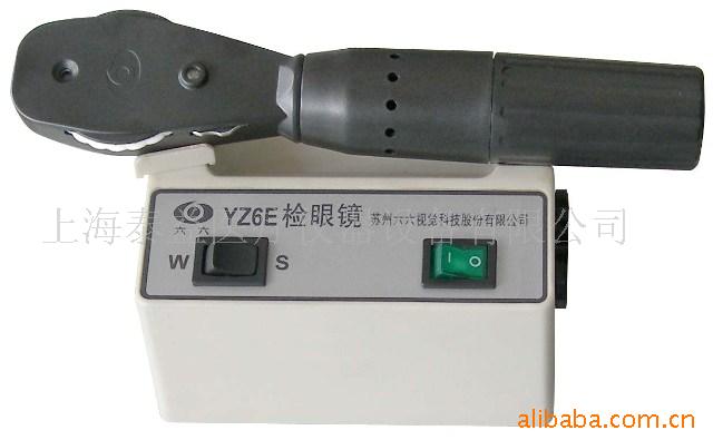 供应检眼镜/上海泰益检眼镜 021-63532830