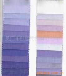 供应涤纶阳离子竹节平纹衬衫布