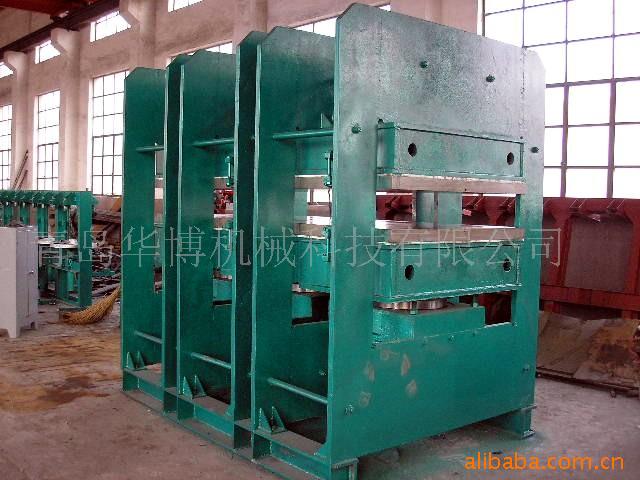 供应华博产HB -1200*2700平板硫化机(图)