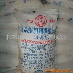 销售内蒙小苏打 小苏打食品级