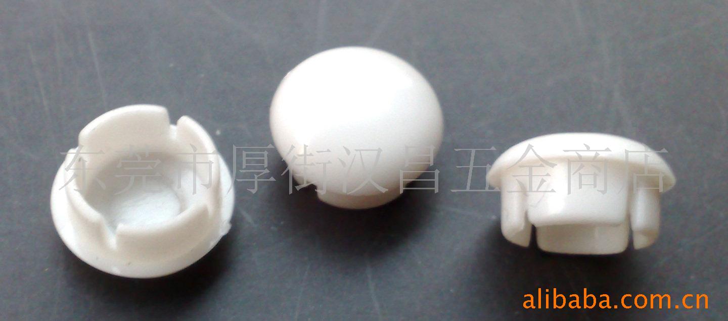 供应孔塞 塑料孔塞 家具孔塞 管盖