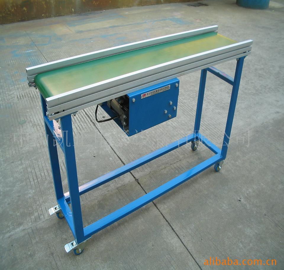 供应轻巧型移动式皮带线