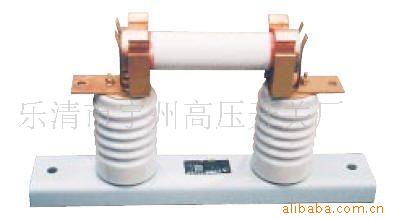 供应RN2-10/0.5系列户内高压限流熔断器