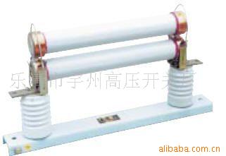供应RN3系列户内高压限流熔断器