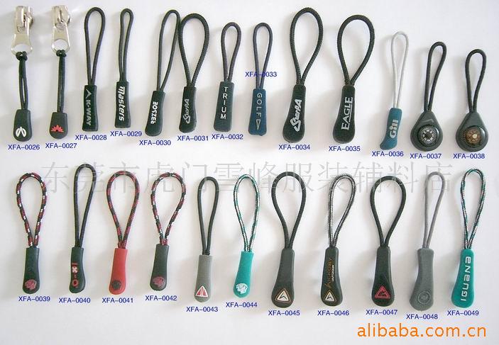 供应塑料绳子拉片PU PVC  硅胶拉片 塑胶拉链头 热缩管绳子拉链头