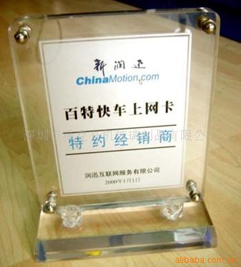 有机玻璃工艺品亚克力亚克力奖牌精湛造工创意奖杯进口亚克力高清