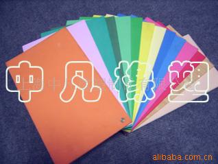 供应EVA EVA发泡  EVA卷材 EVA板材  EVA片材 源头工厂 低价现货