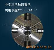 供应韩国卡盘（分度、液压、手动等多种卡盘）