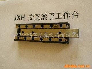 生产供应十字交叉滚子导轨(滑台)工作台