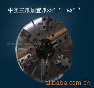 供应韩国供应立卧式卡盘/韩国浮动卡盘