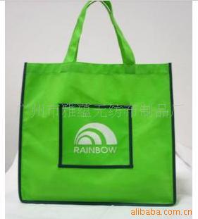 环保折叠袋 无纺布环保折叠袋 彩色购物折叠袋 环保拉链袋