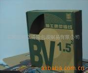 供应高强瓦楞纸板 瓦楞纸盒 彩色印刷纸盒 医用包装箱 食品箱