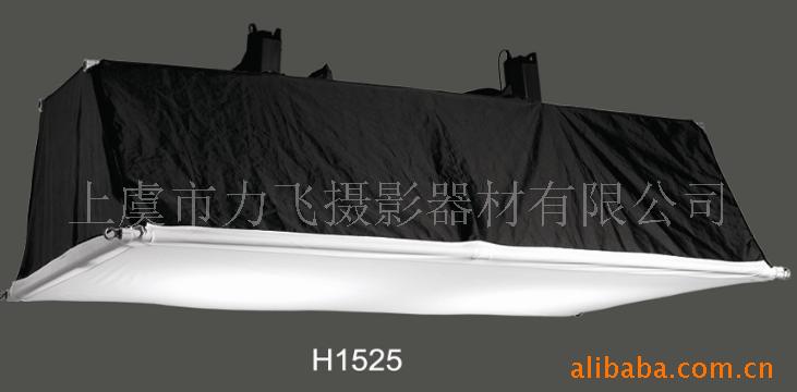 力飞摄影器材 供应H1525 反射柔光柱