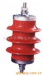 供应HY5W-3～6kV 系列避雷器