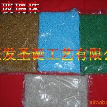 10年老店品质保障普通玻璃圆形烧制镀彩089玻璃玻璃珠玻璃片