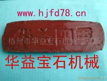 �����A���ļ��z ճ�z ��ʯ�z �ǶșCճ�z ��ʯ�Cе15һ�K����;