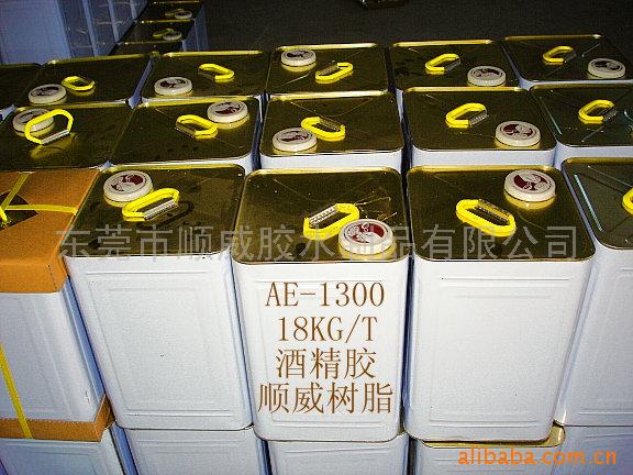 供应透明快干酒精胶 塑胶布料纸品贴合用胶水 酒精胶水纸品用胶