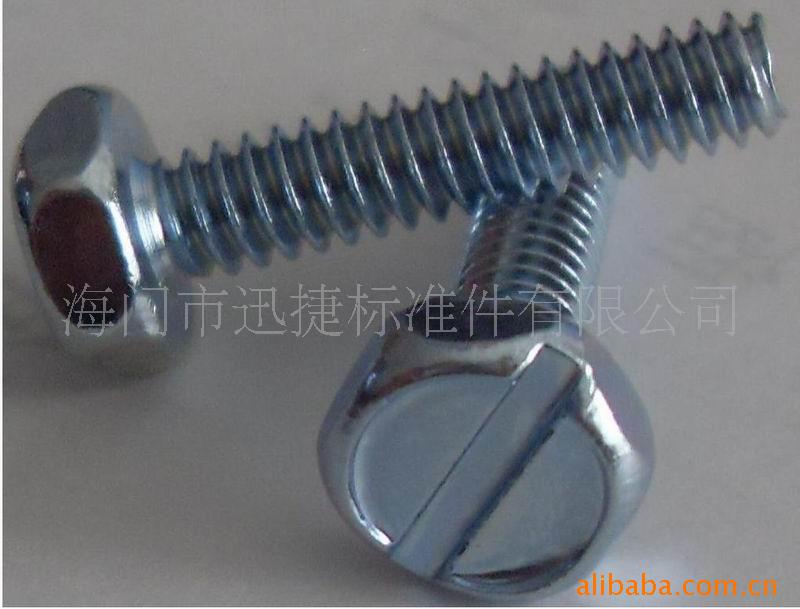 厂家大量供应内六角沉头螺钉  凹穴六角螺钉GB DIN  凹穴机螺钉