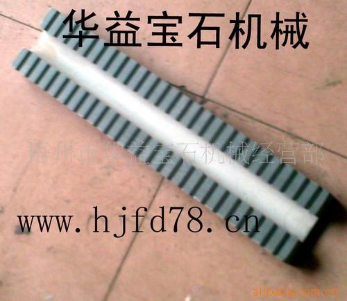 专业供应宝石工具 对接板 反石块 粘石板 宝石机械精密雕刻