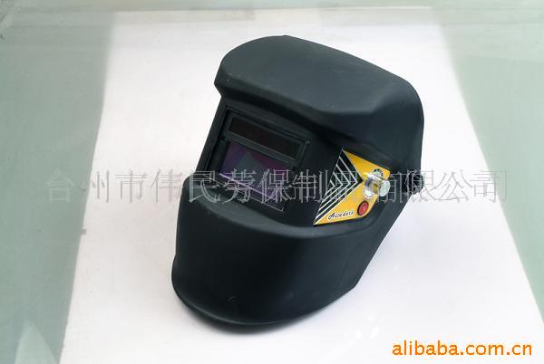 Labor supplies wholesale Manufactor supply supply automatic Photoelectricity face shield Labor supplies 501