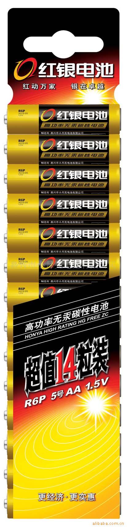 供应 R6P/14BS 碳性高功率  五号AA 锌锰干电池