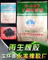 供应聚氯乙烯改性剂