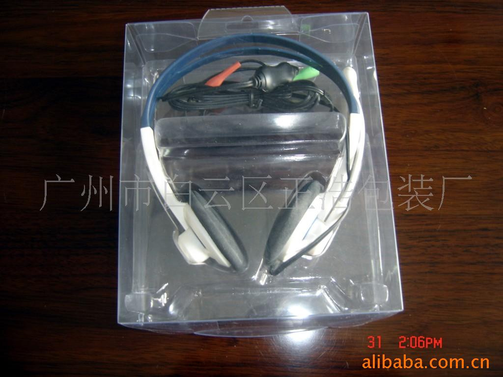 大量低价批发供应包装耳机用吸塑包装盒
