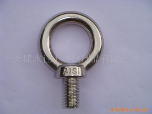 日式吊环螺丝 索具 船用五金 螺丝不锈钢 螺丝五金 不锈钢螺丝